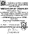 Urkunde Bürgerstiftung 600